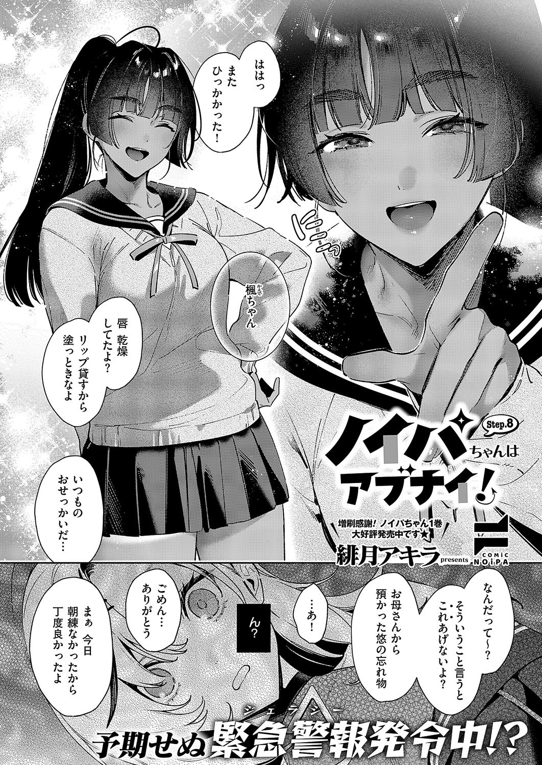 Page 723