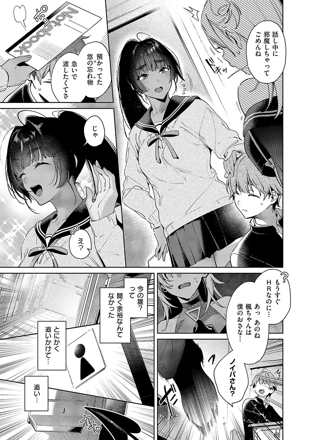 Page 724