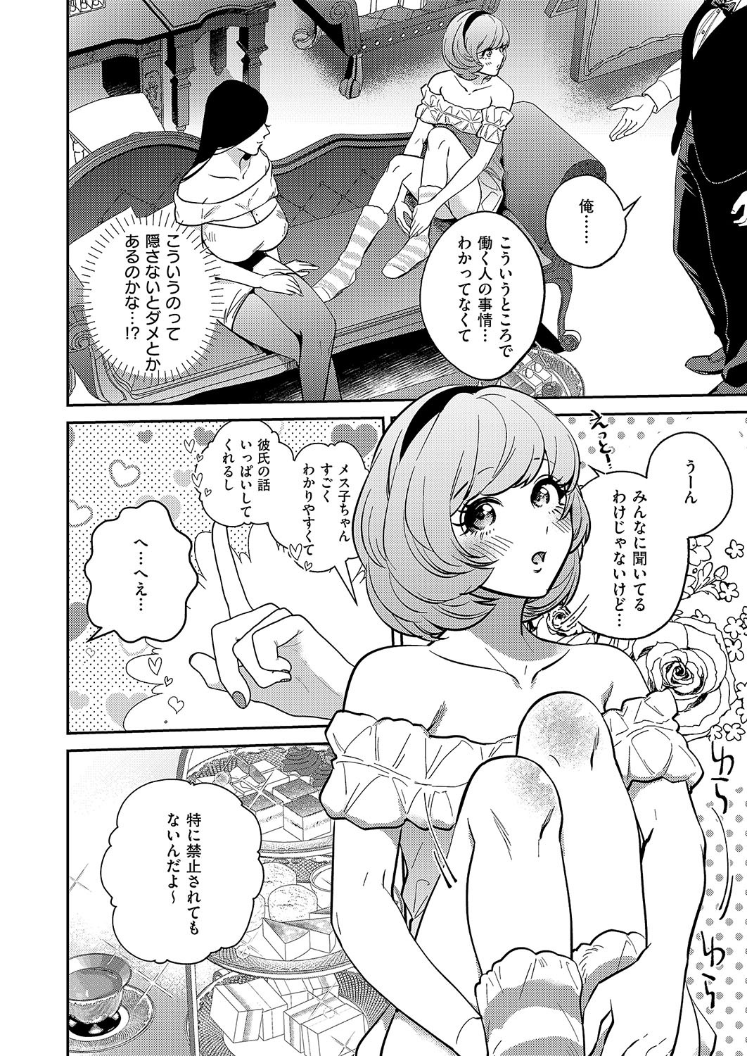 Page 737