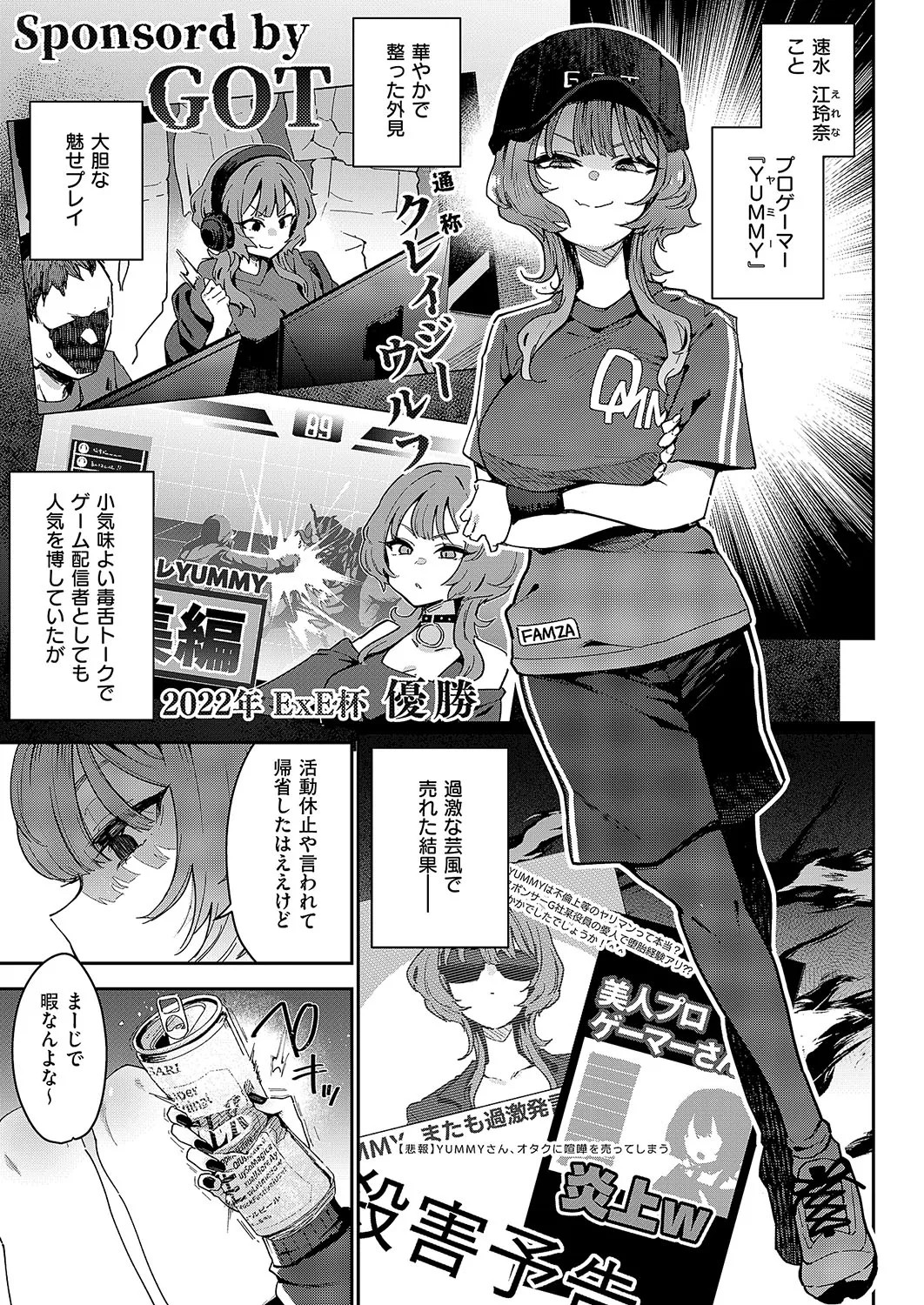 Page 74