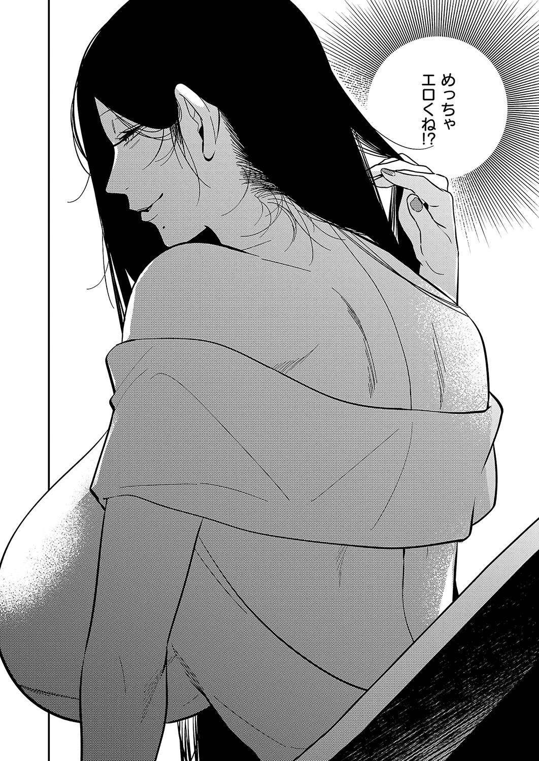 Page 741