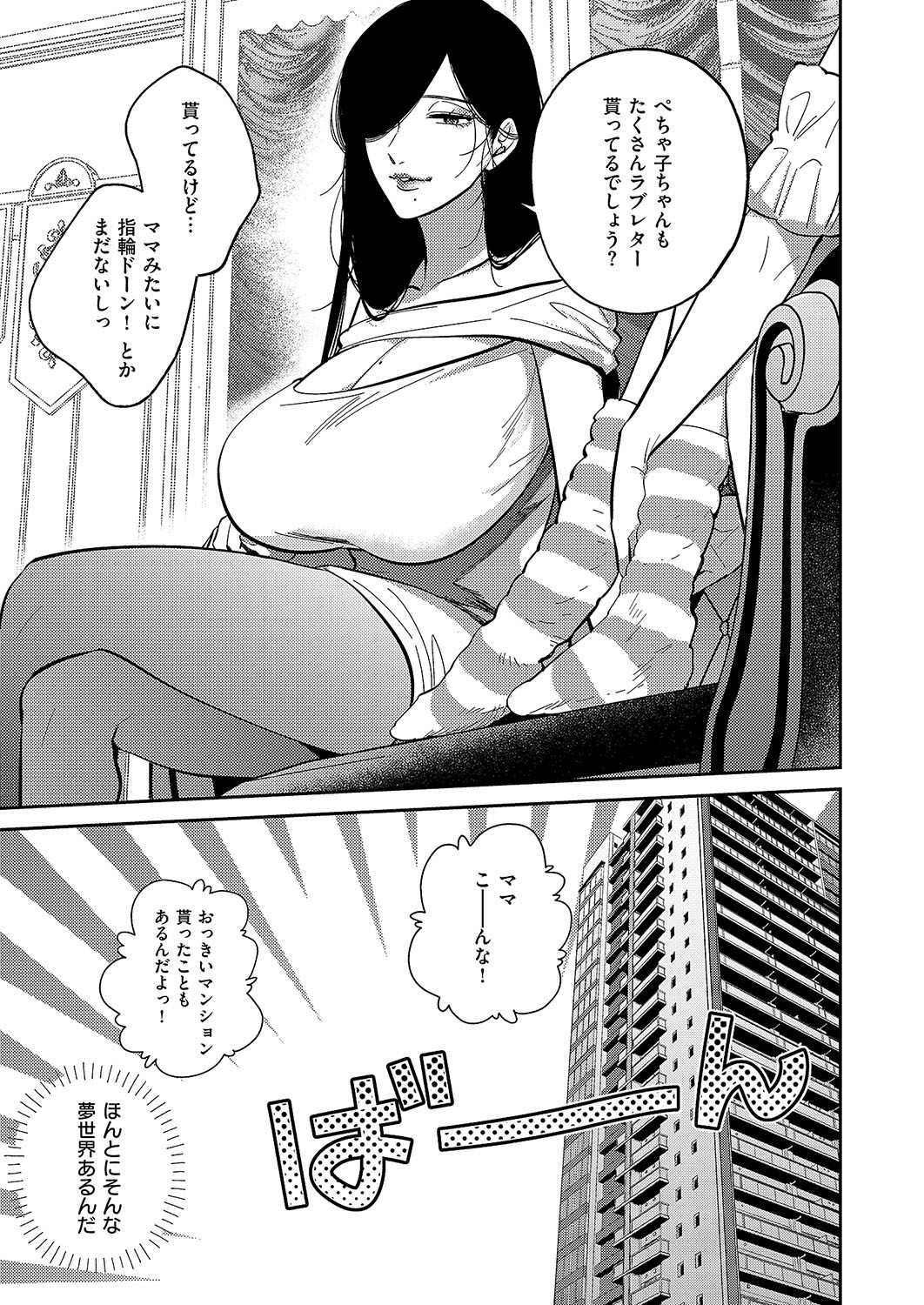 Page 742