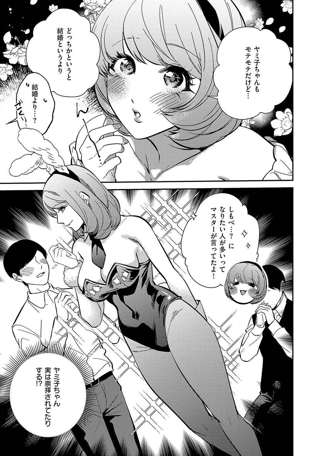Page 744
