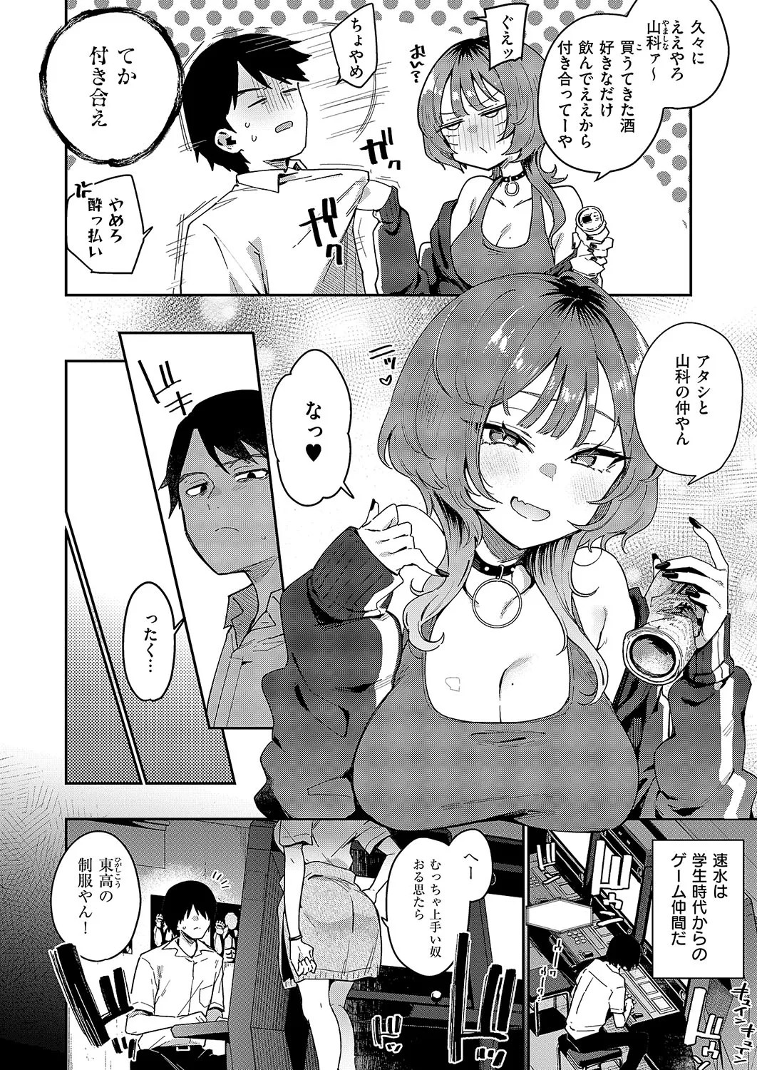 Page 75