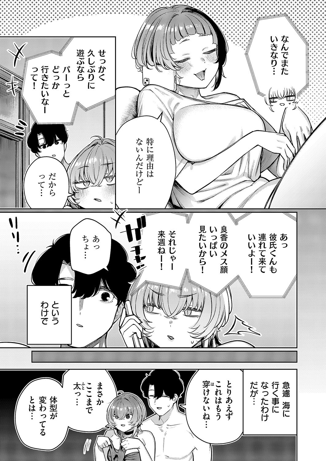 Page 750