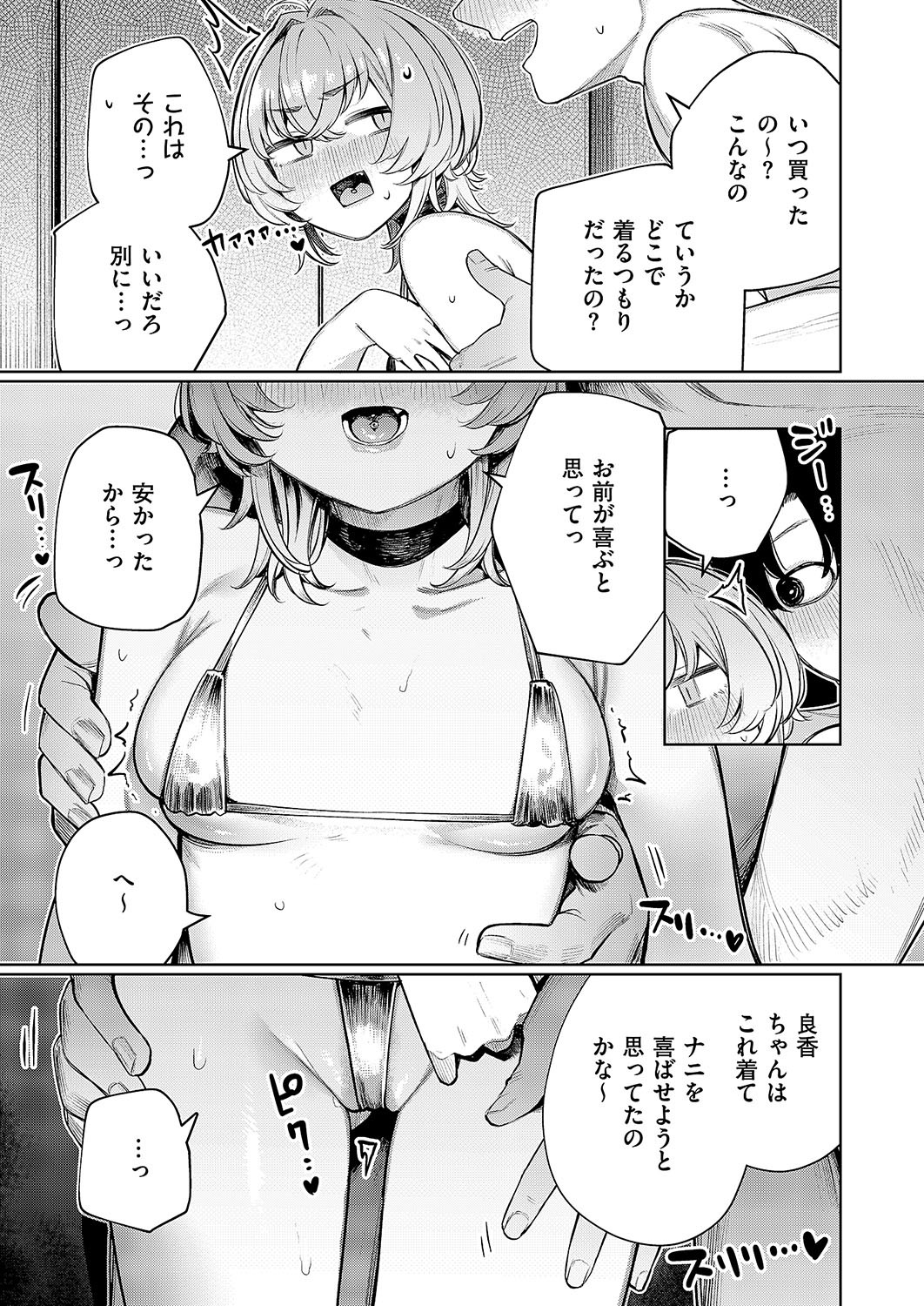 Page 756