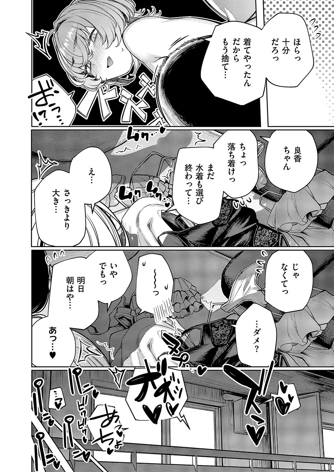 Page 757