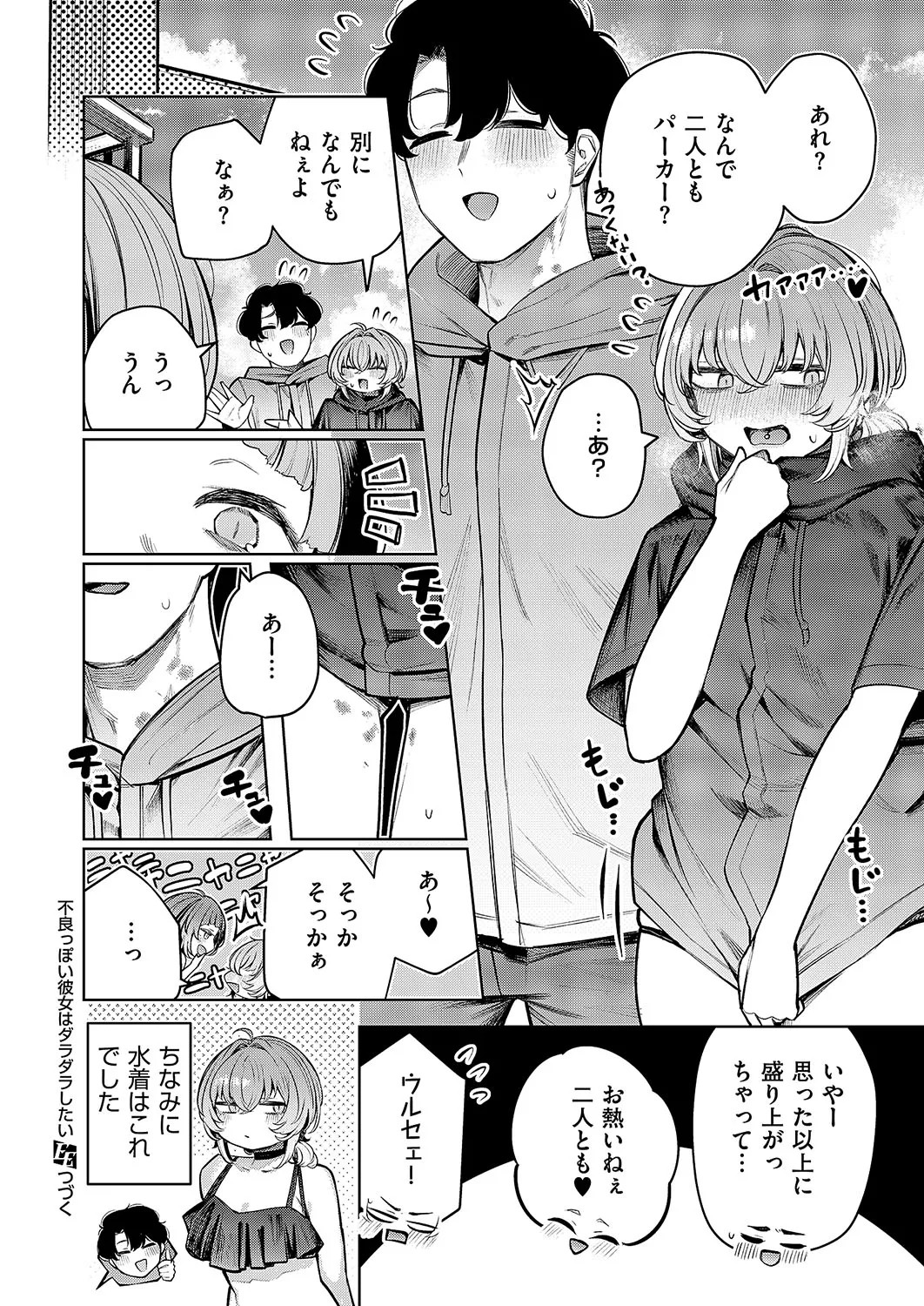 Page 759