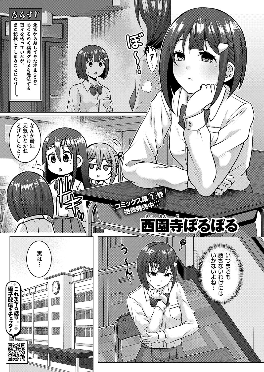 Page 762