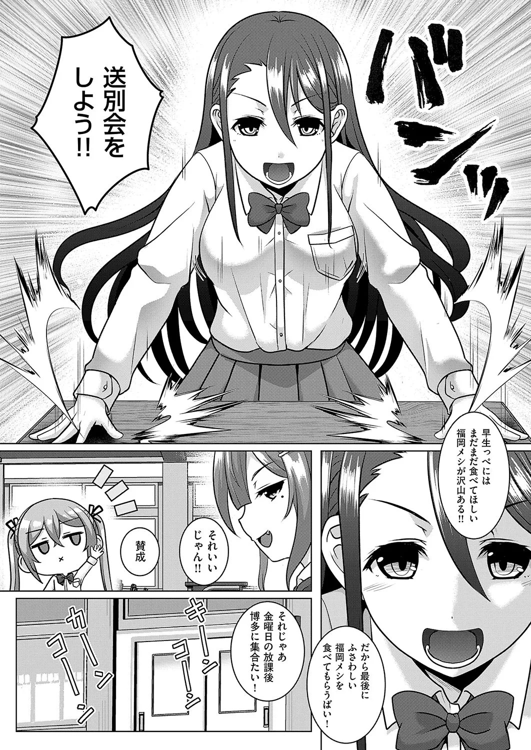 Page 765