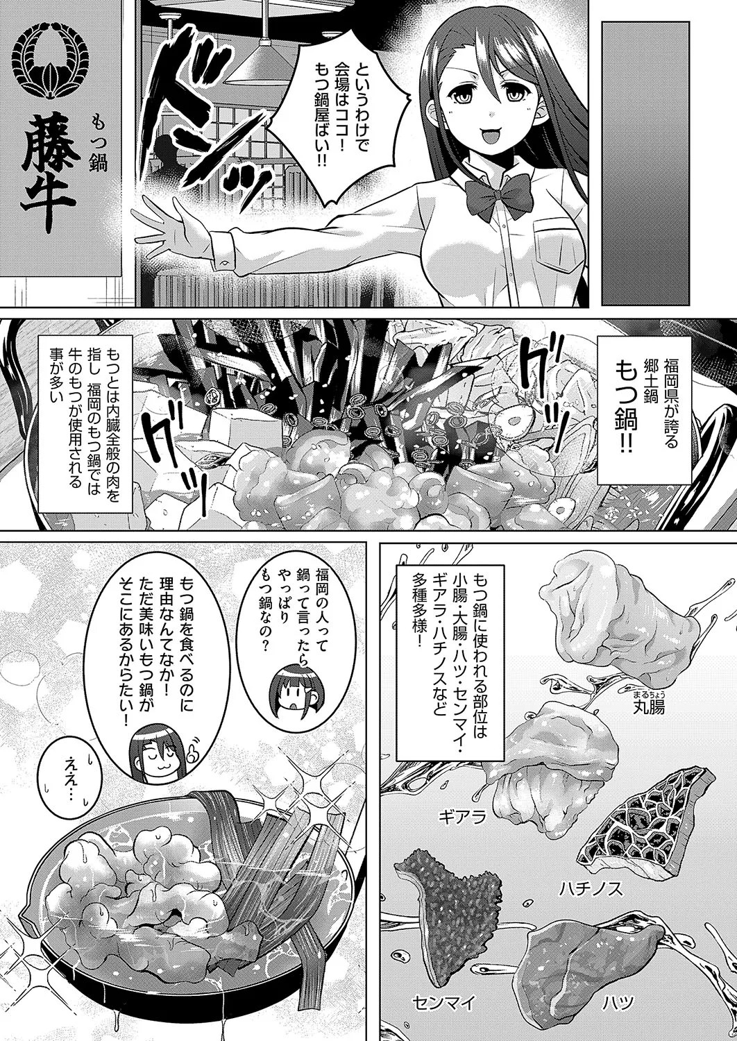 Page 766