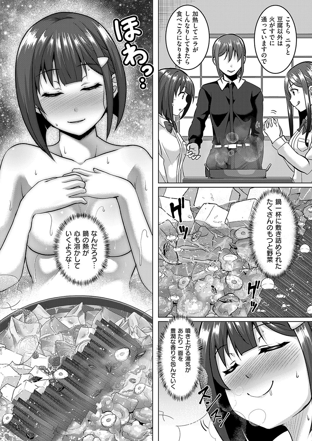 Page 768