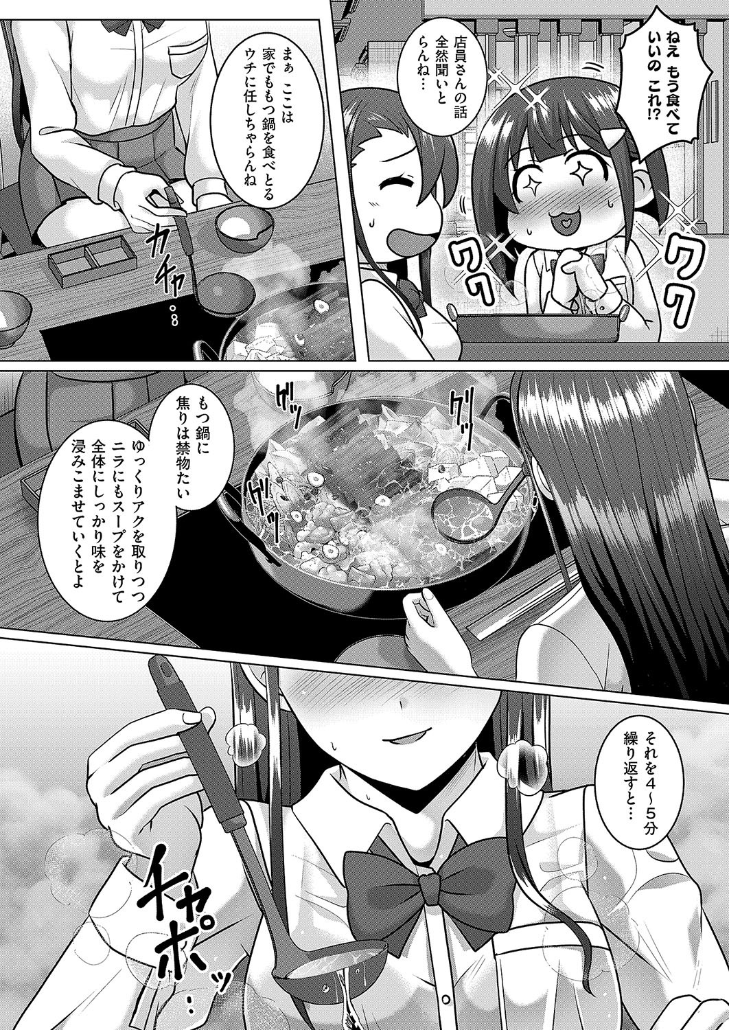 Page 769