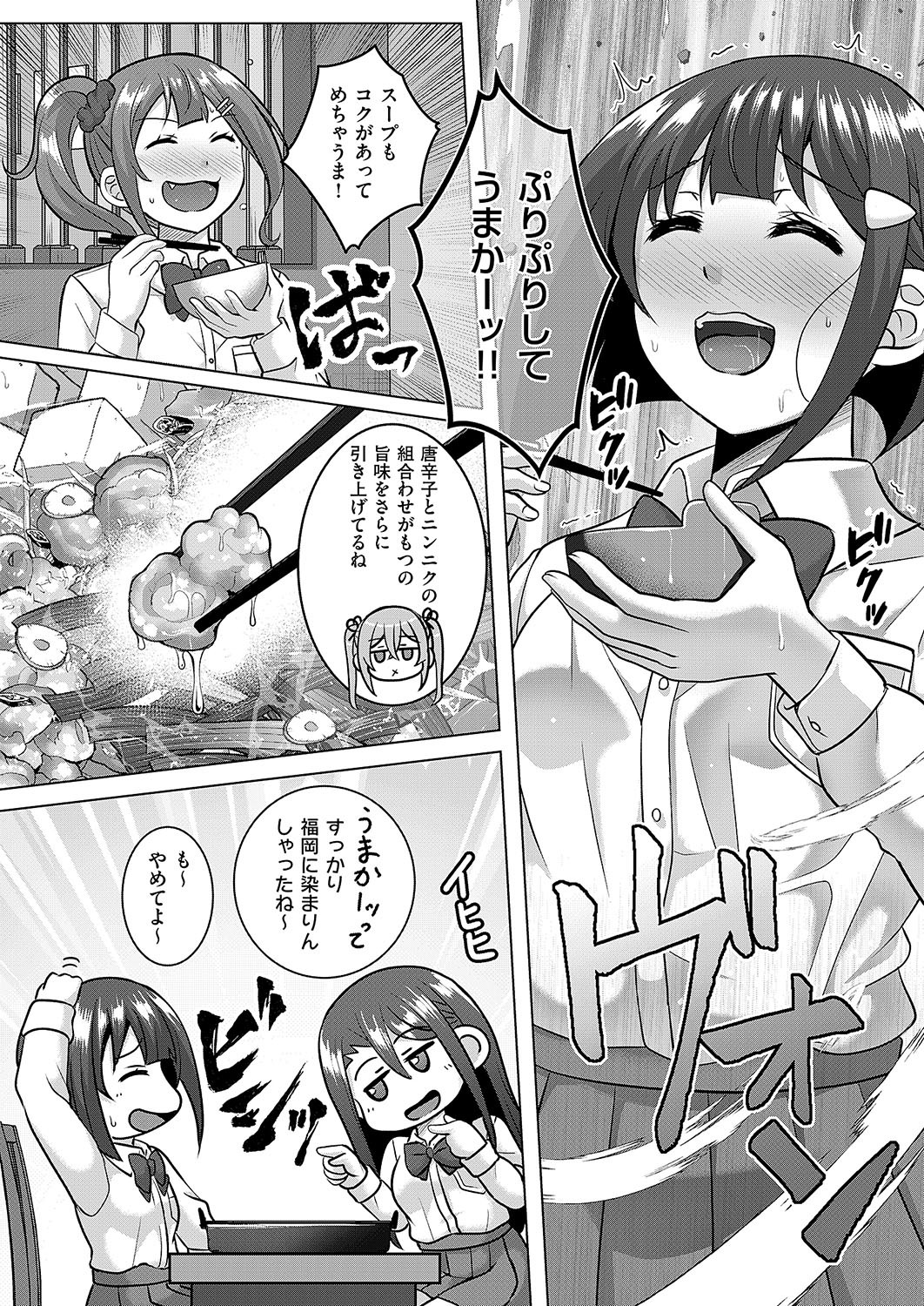 Page 773