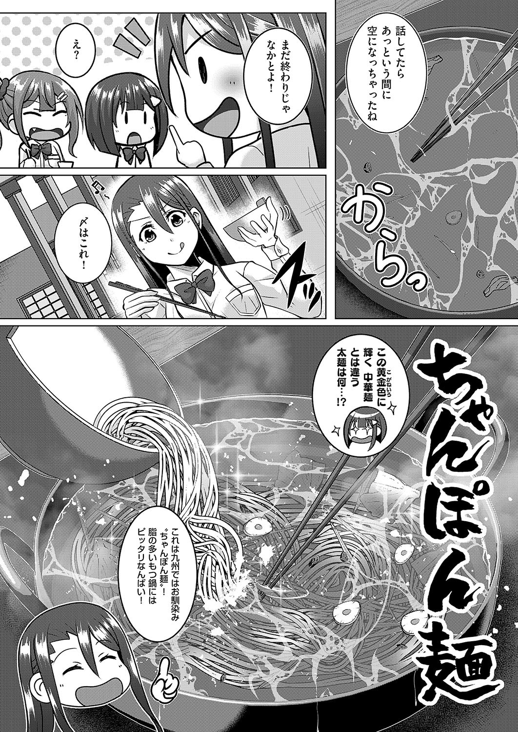 Page 775