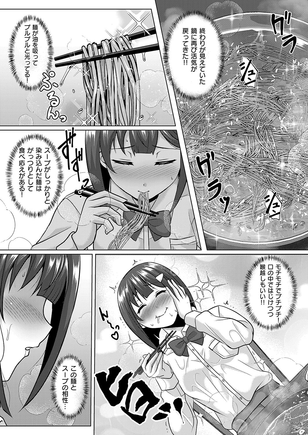 Page 776