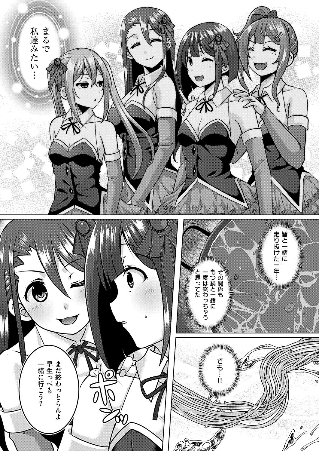 Page 777