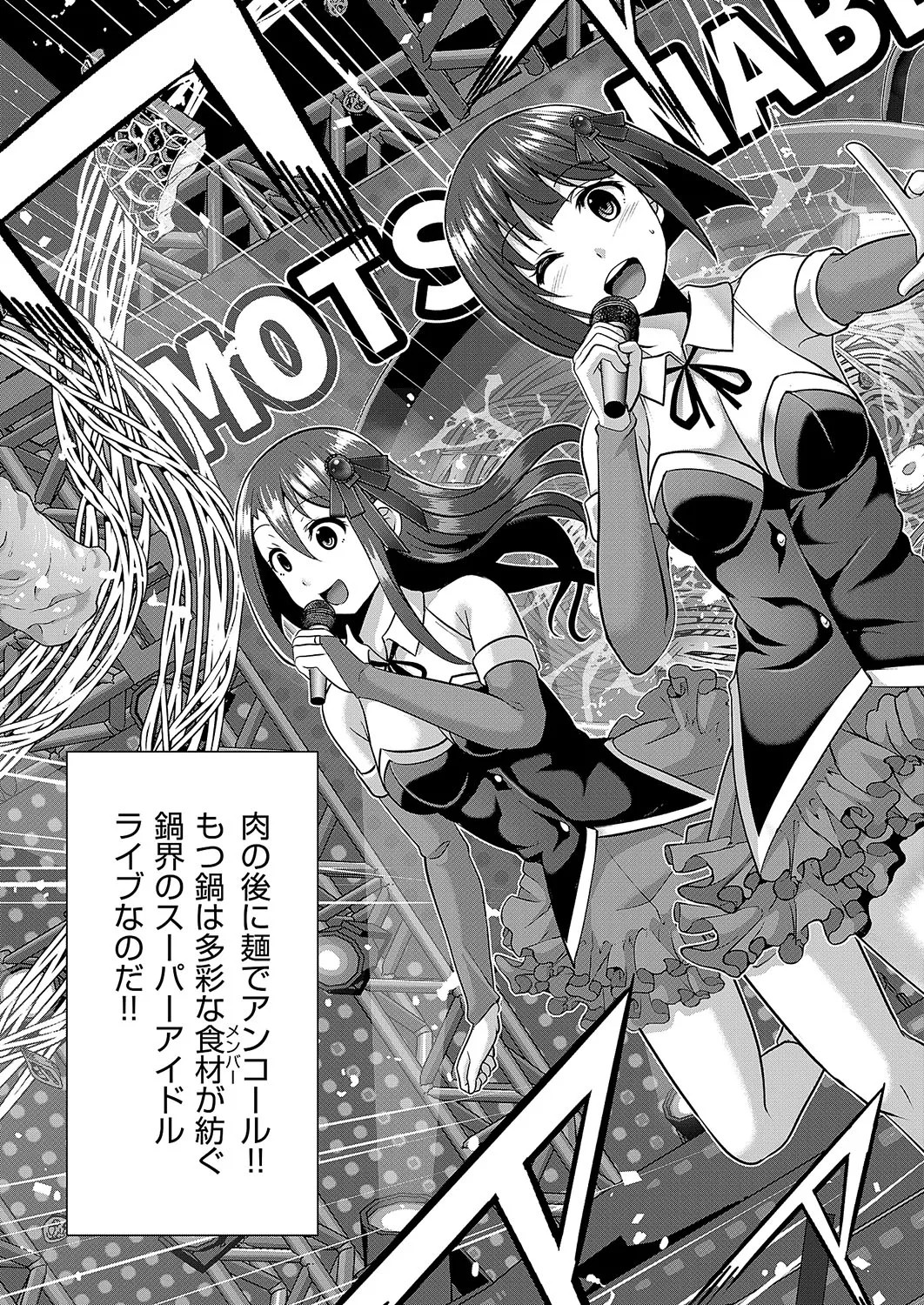 Page 780