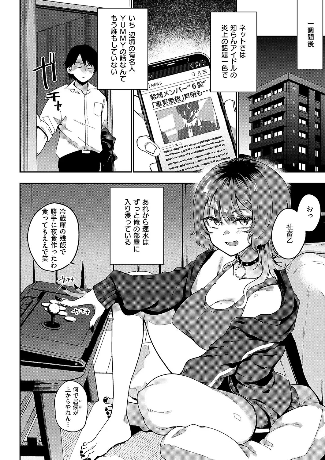 Page 95