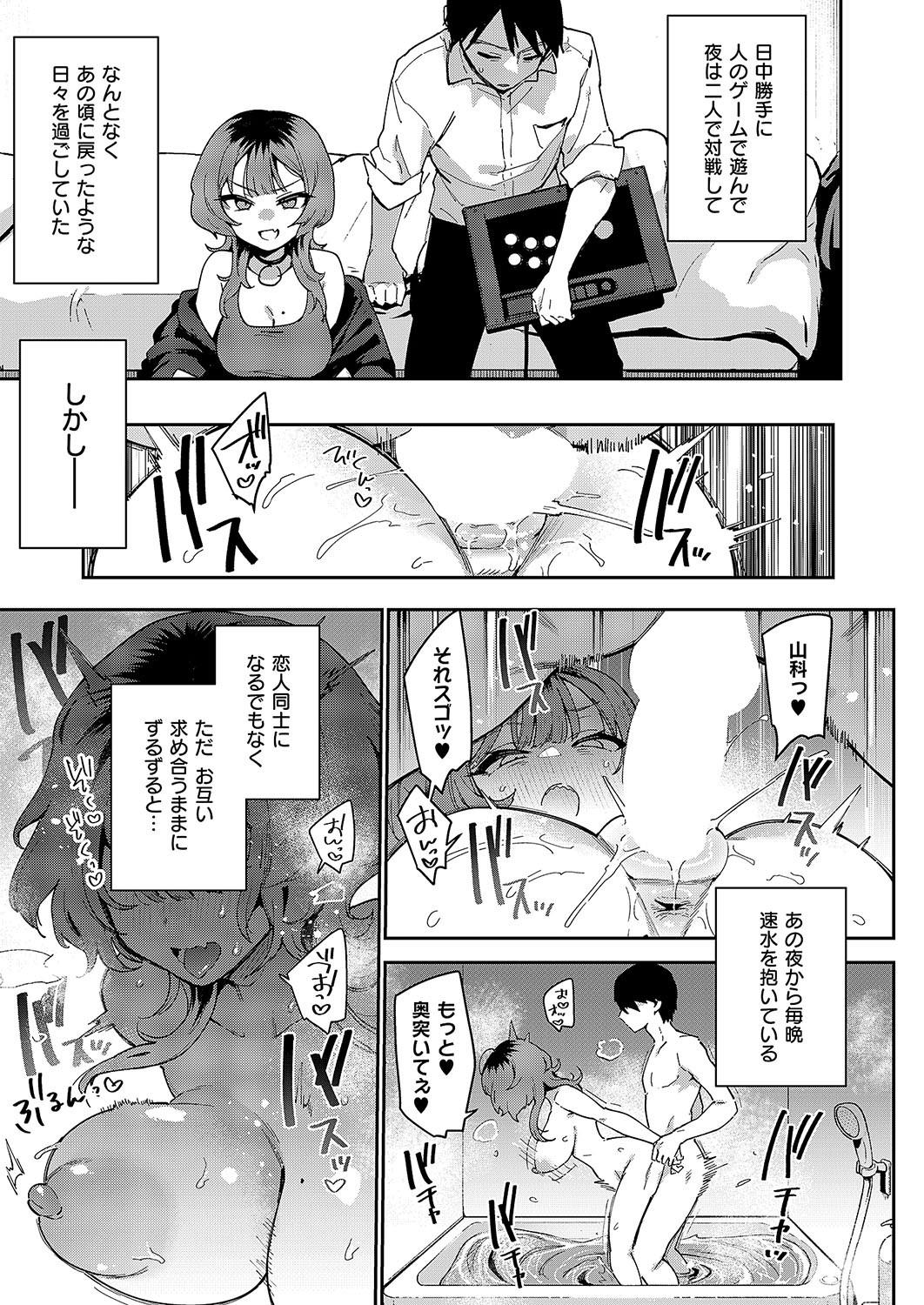 Page 96