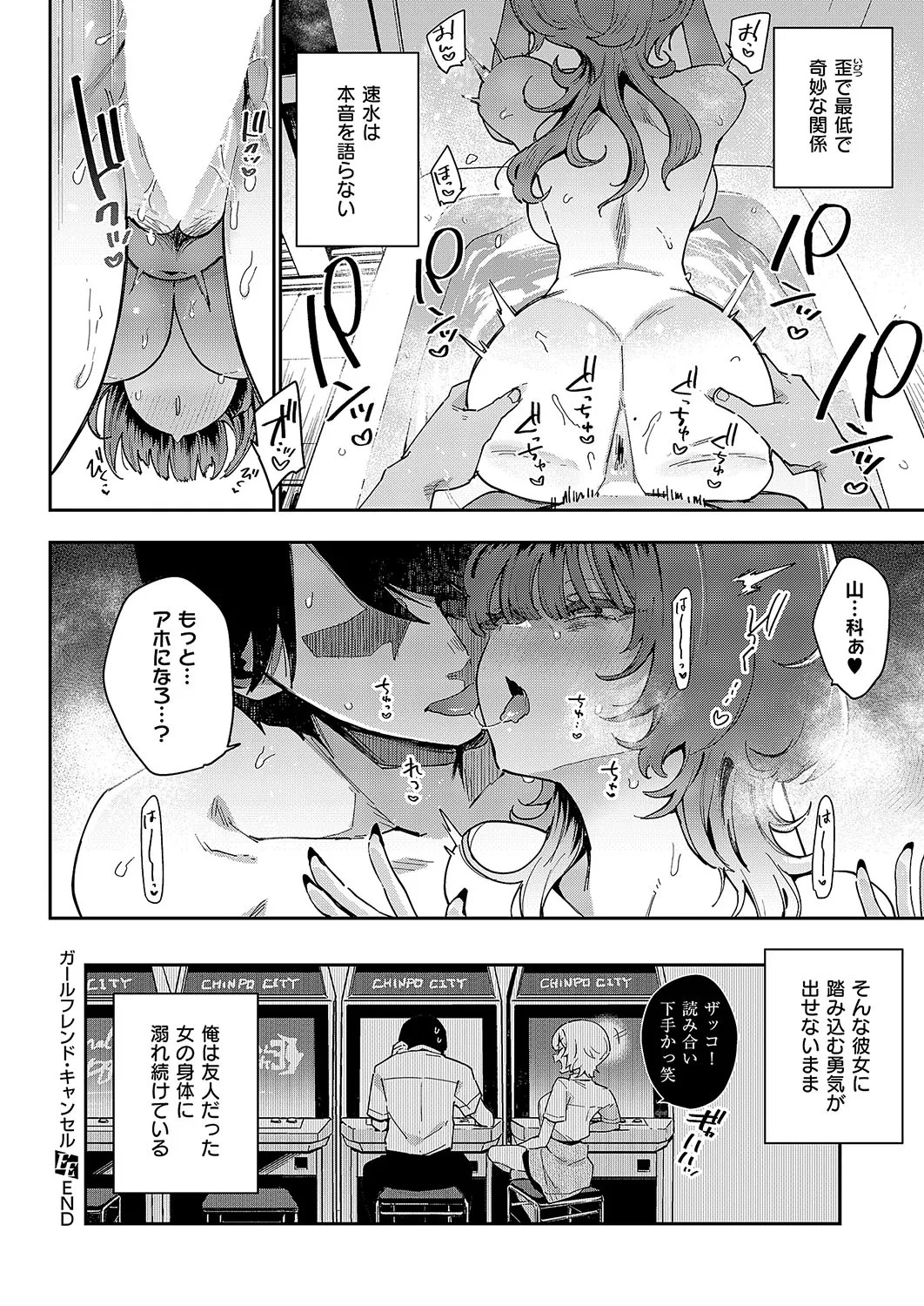 Page 97