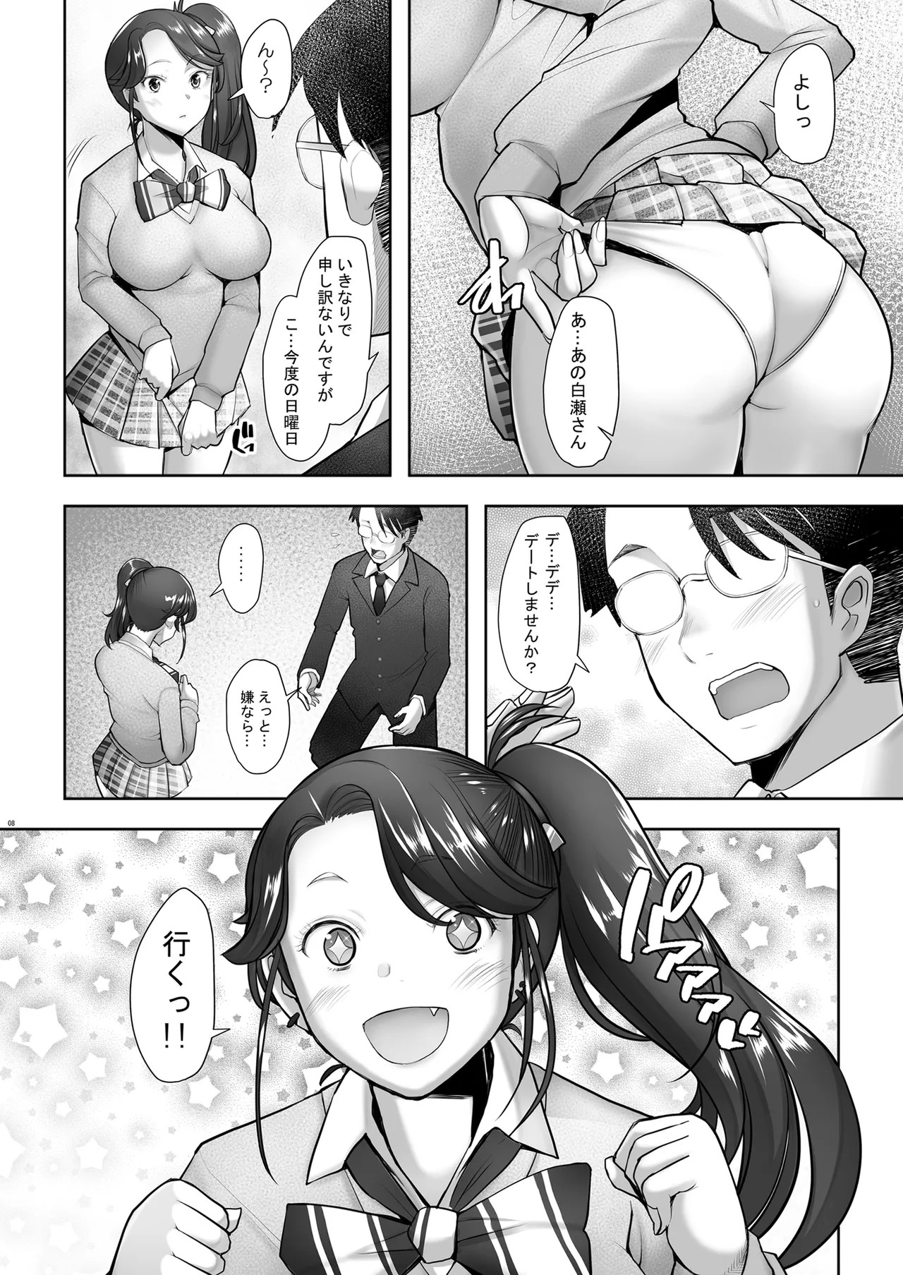 Page 38