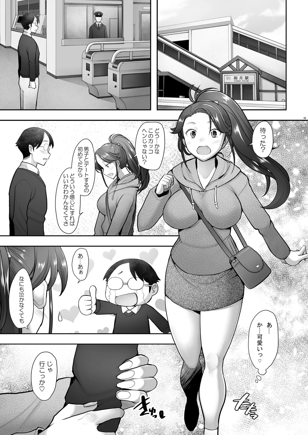 Page 39
