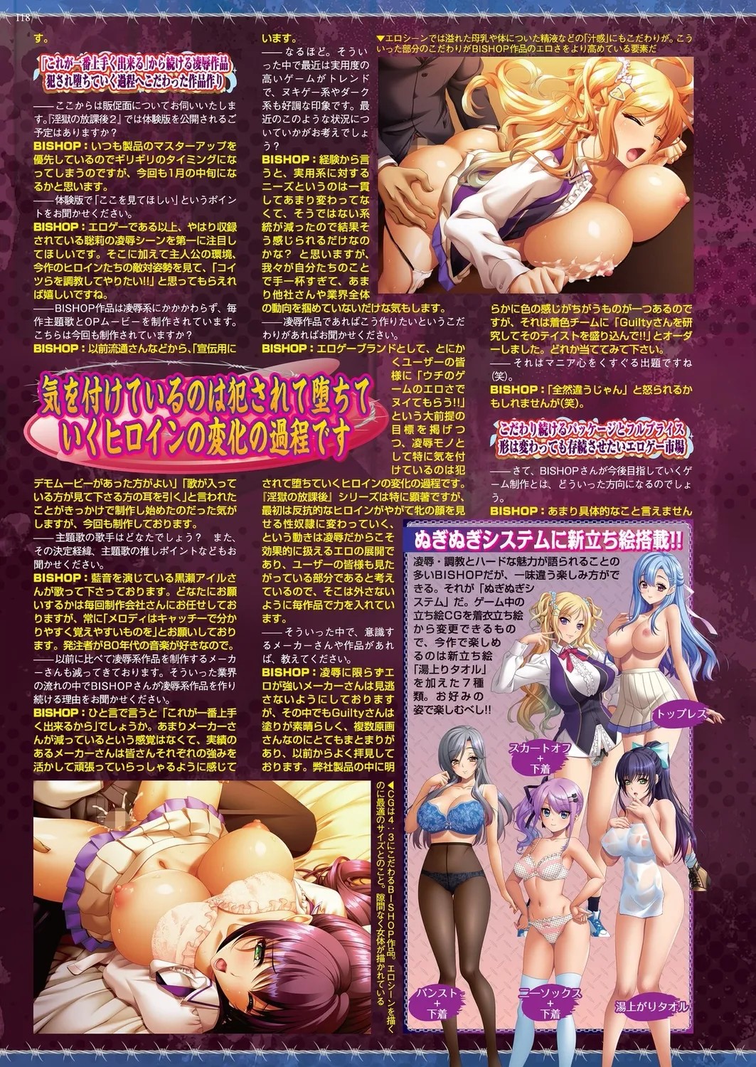 Page 116