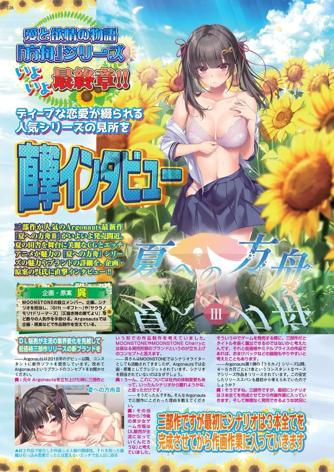 Page 124
