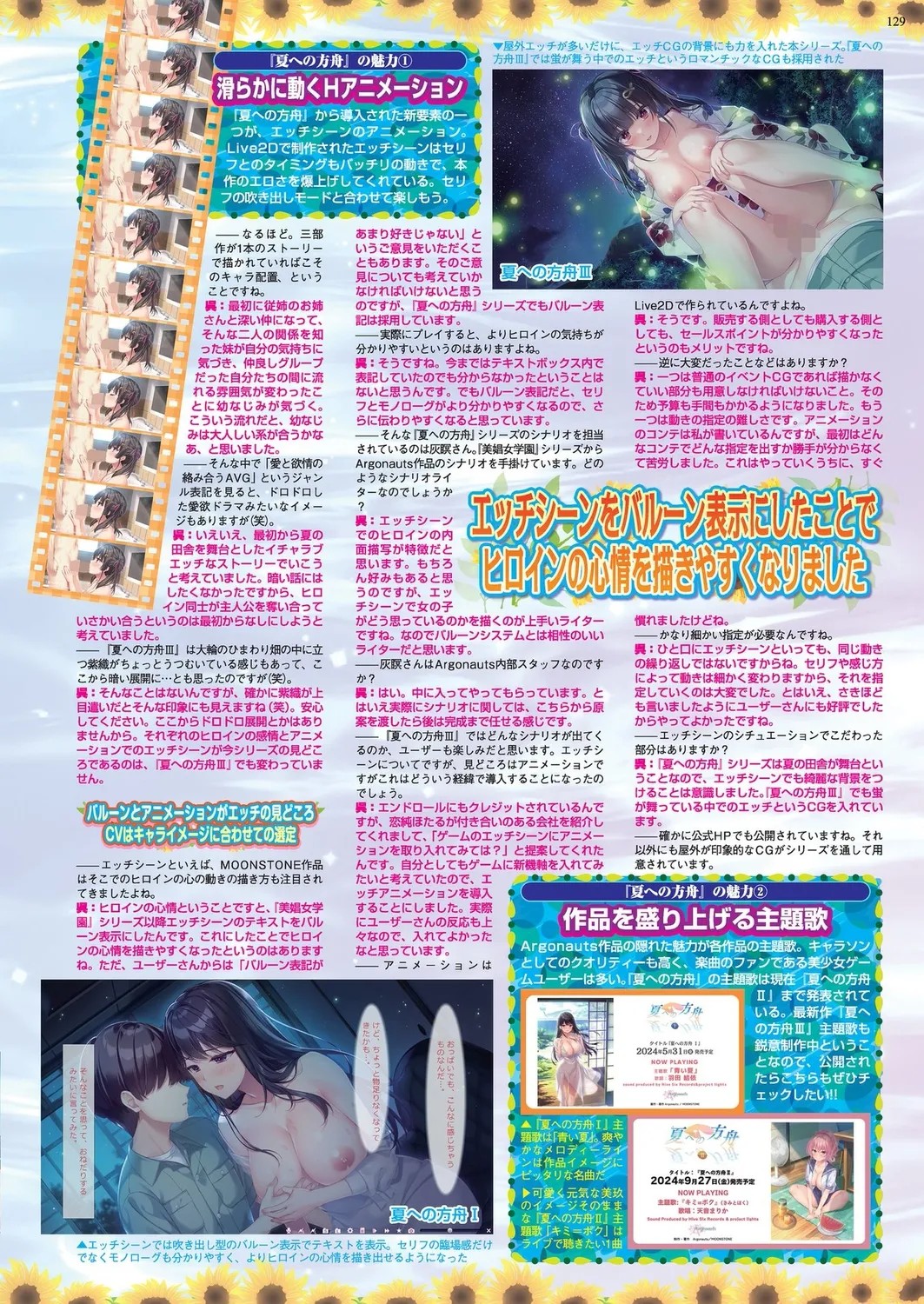 Page 127
