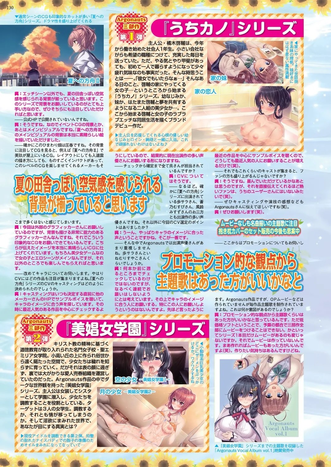 Page 128
