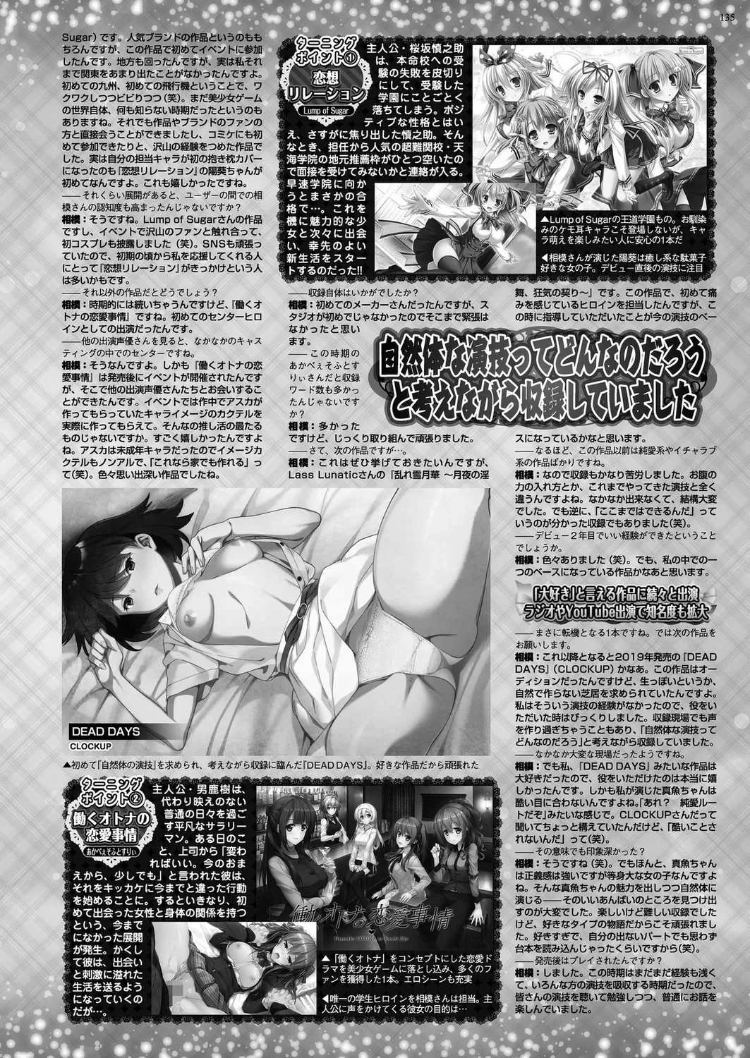 Page 133