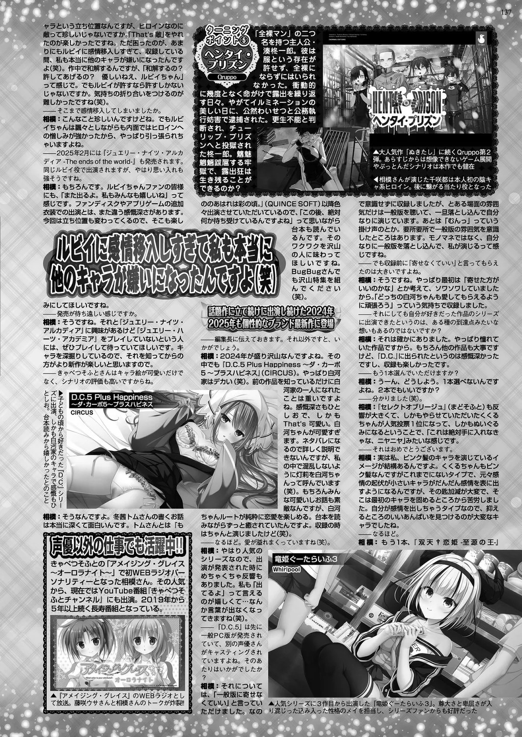 Page 135