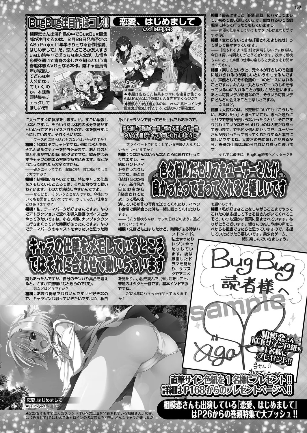 Page 137