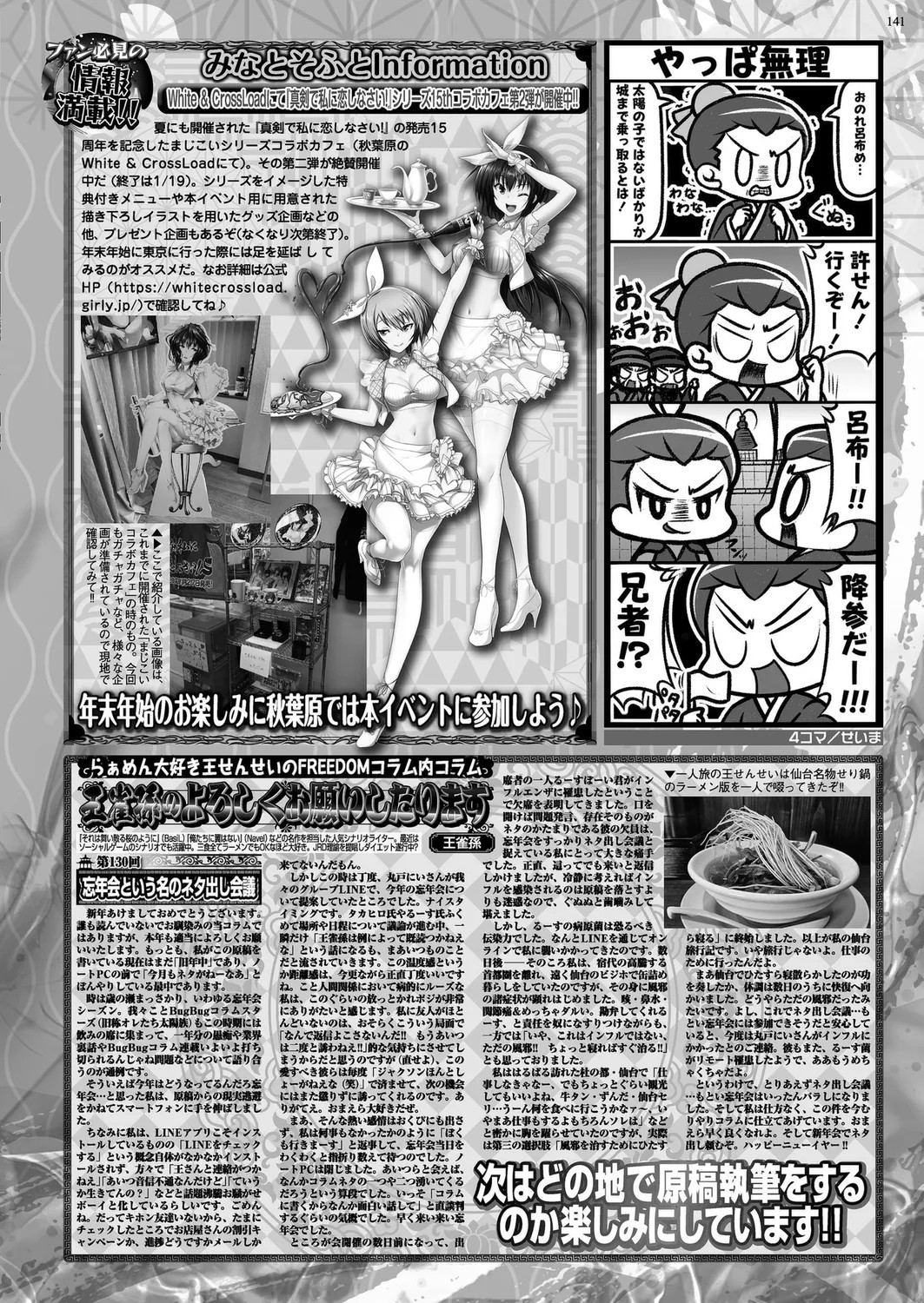 Page 139