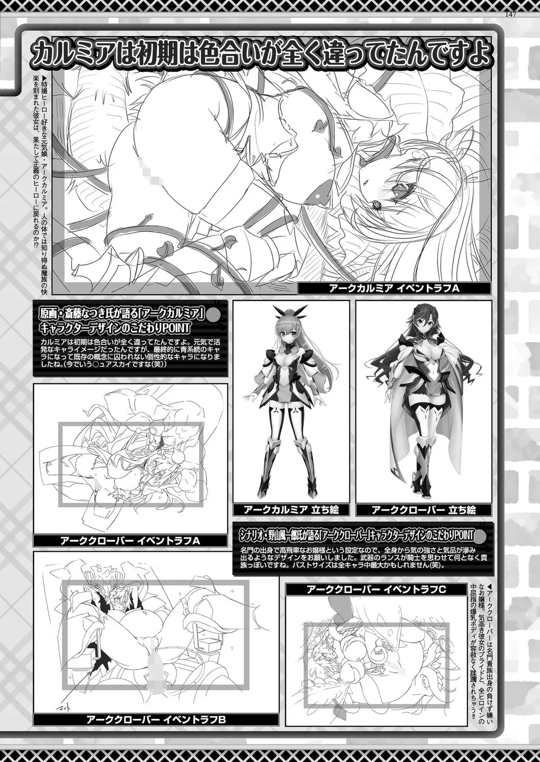 Page 145