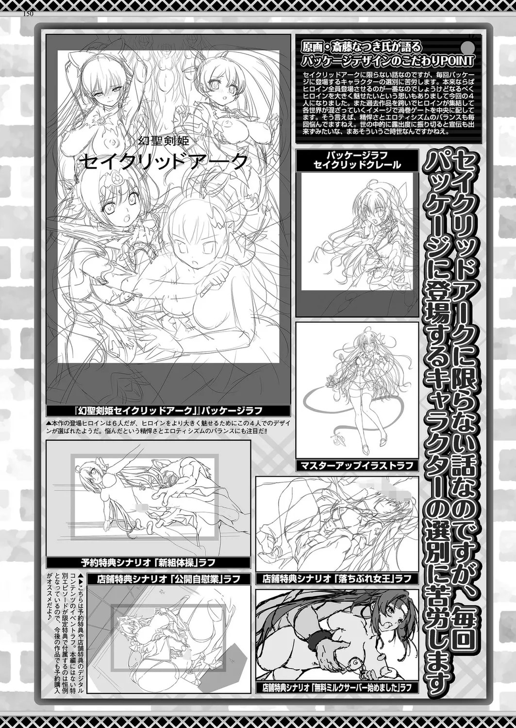 Page 148