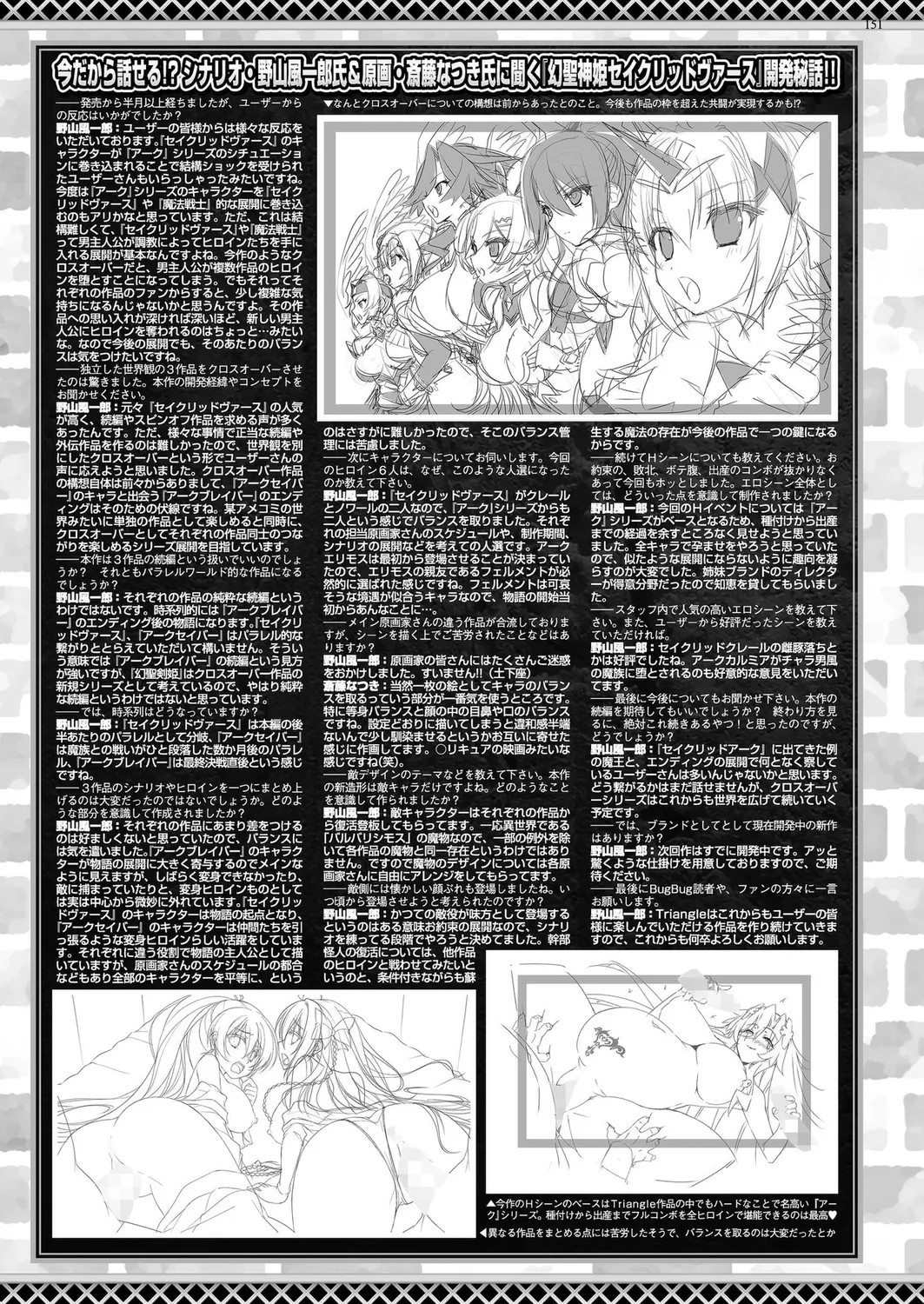 Page 149