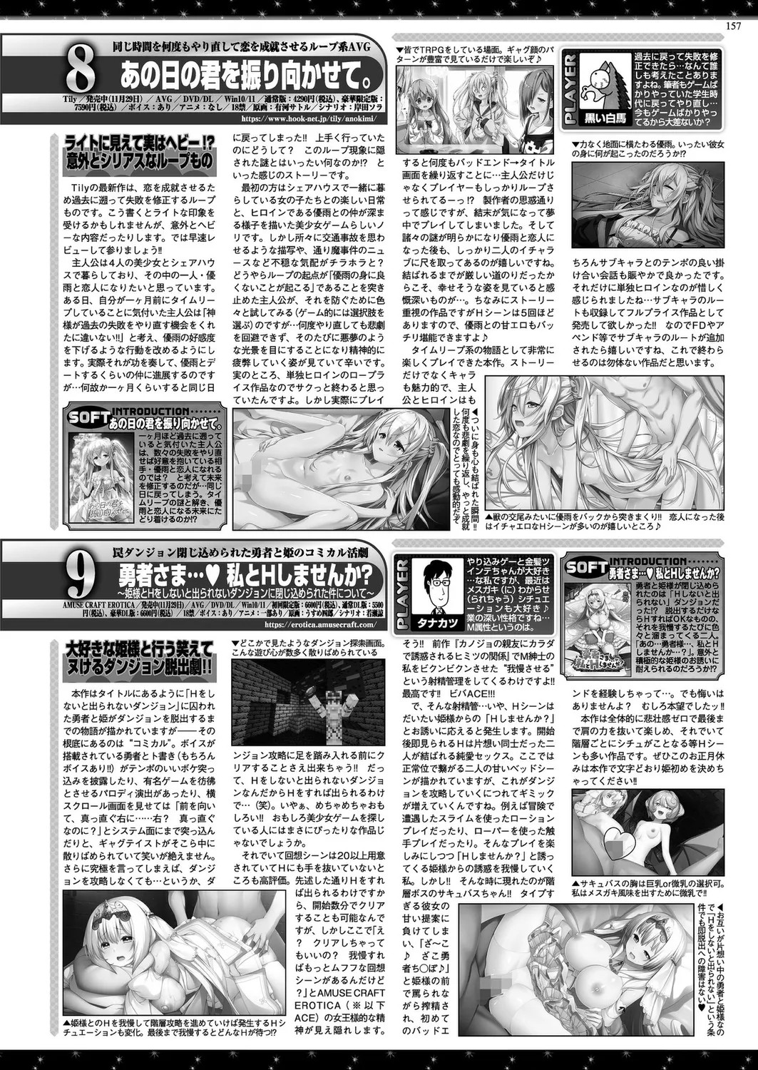 Page 155