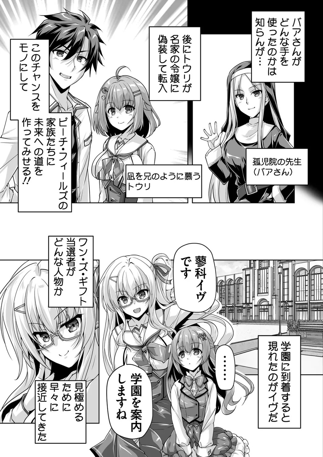 Page 177