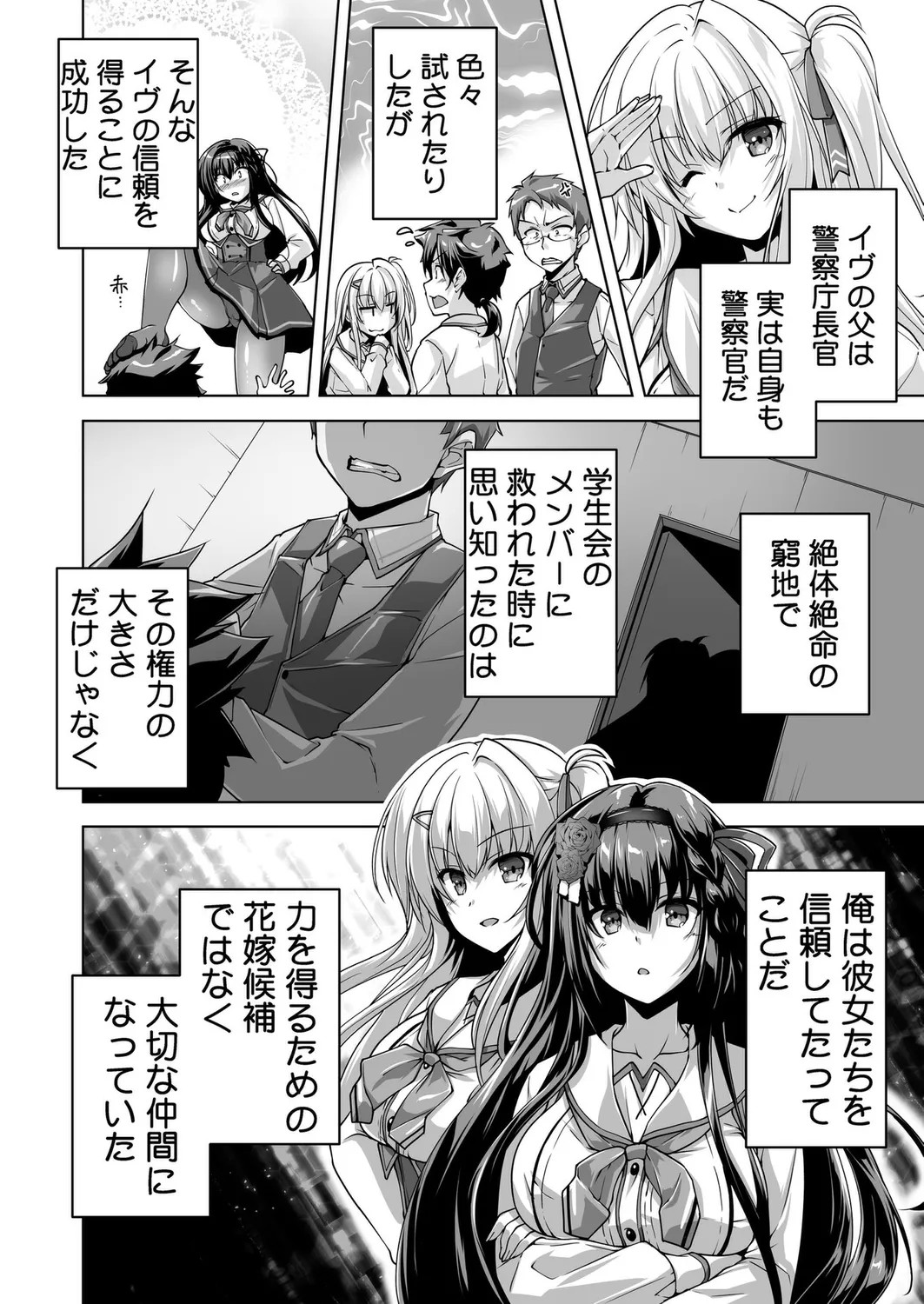 Page 178