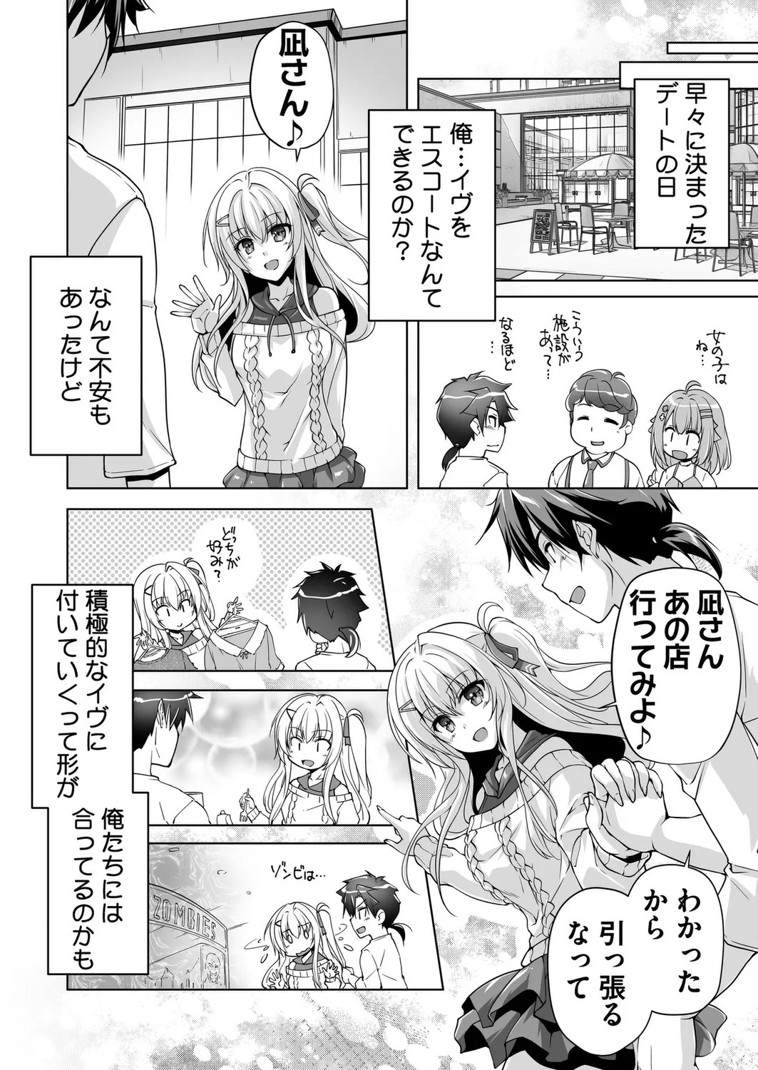Page 182