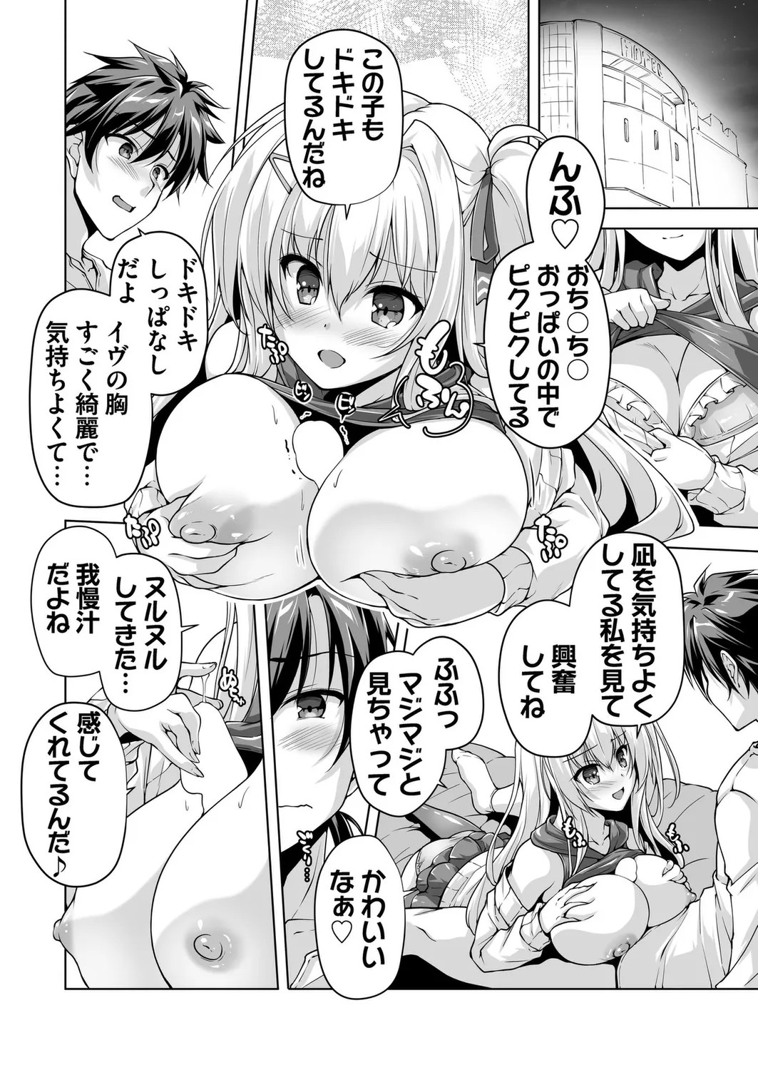 Page 184