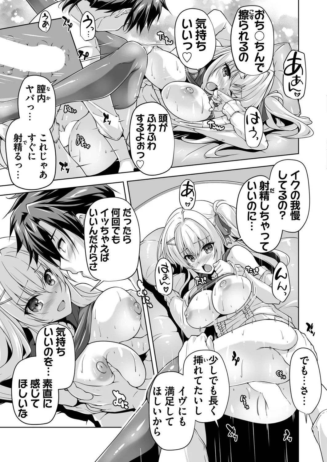 Page 189