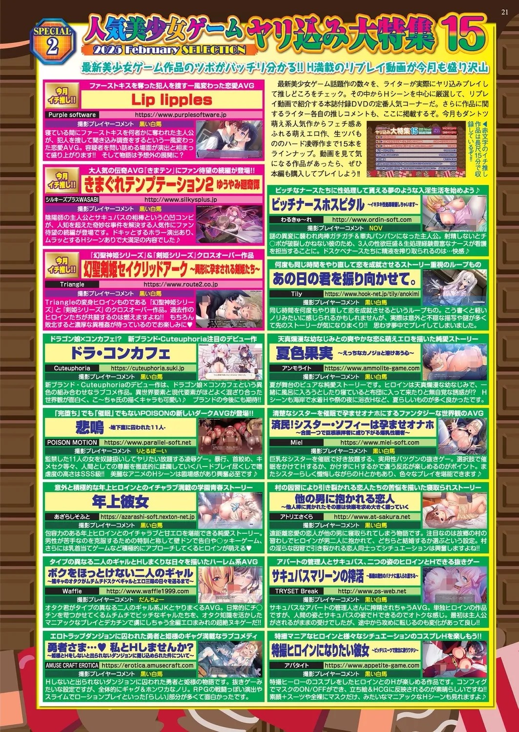 Page 19