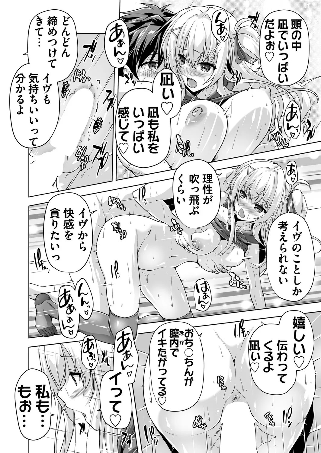Page 192