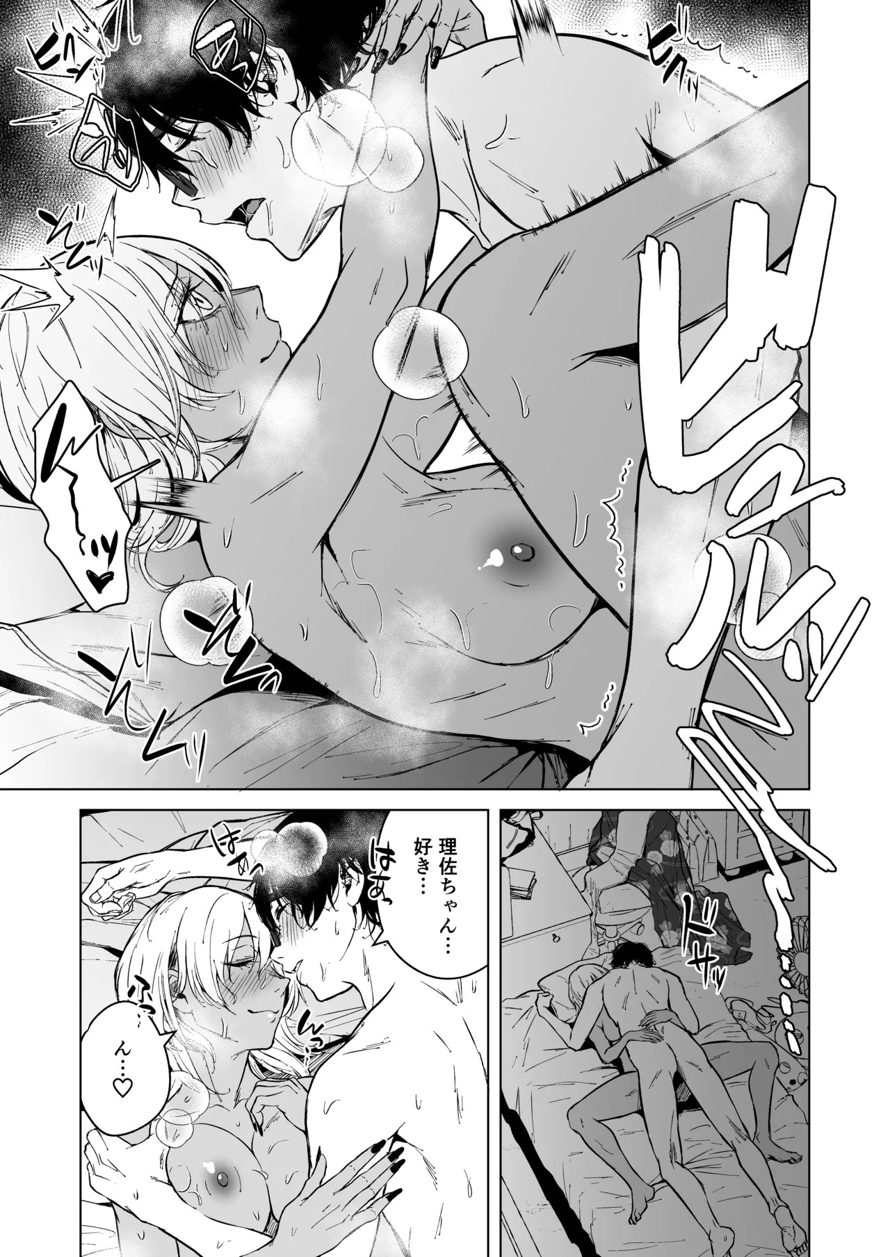 Page 107