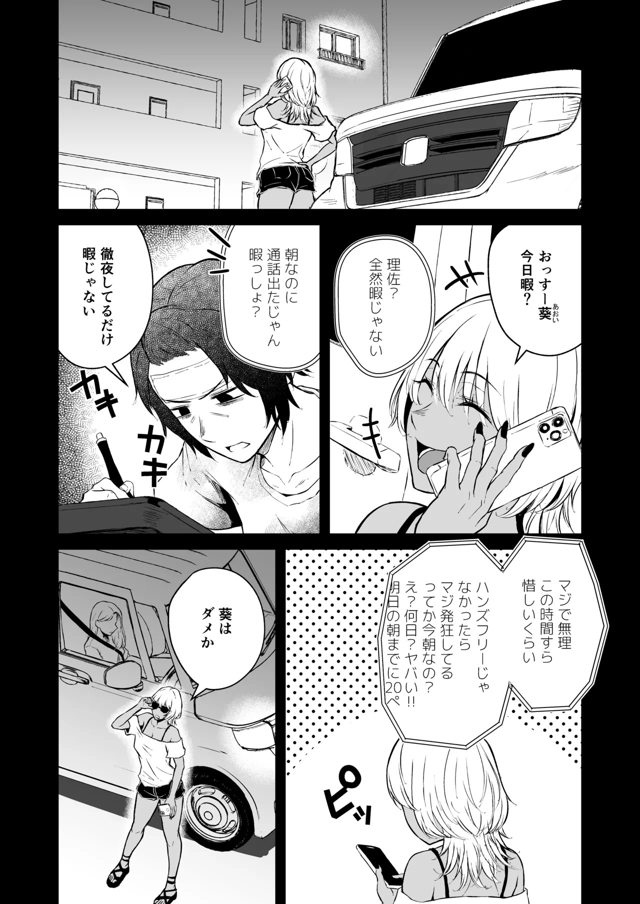 Page 31