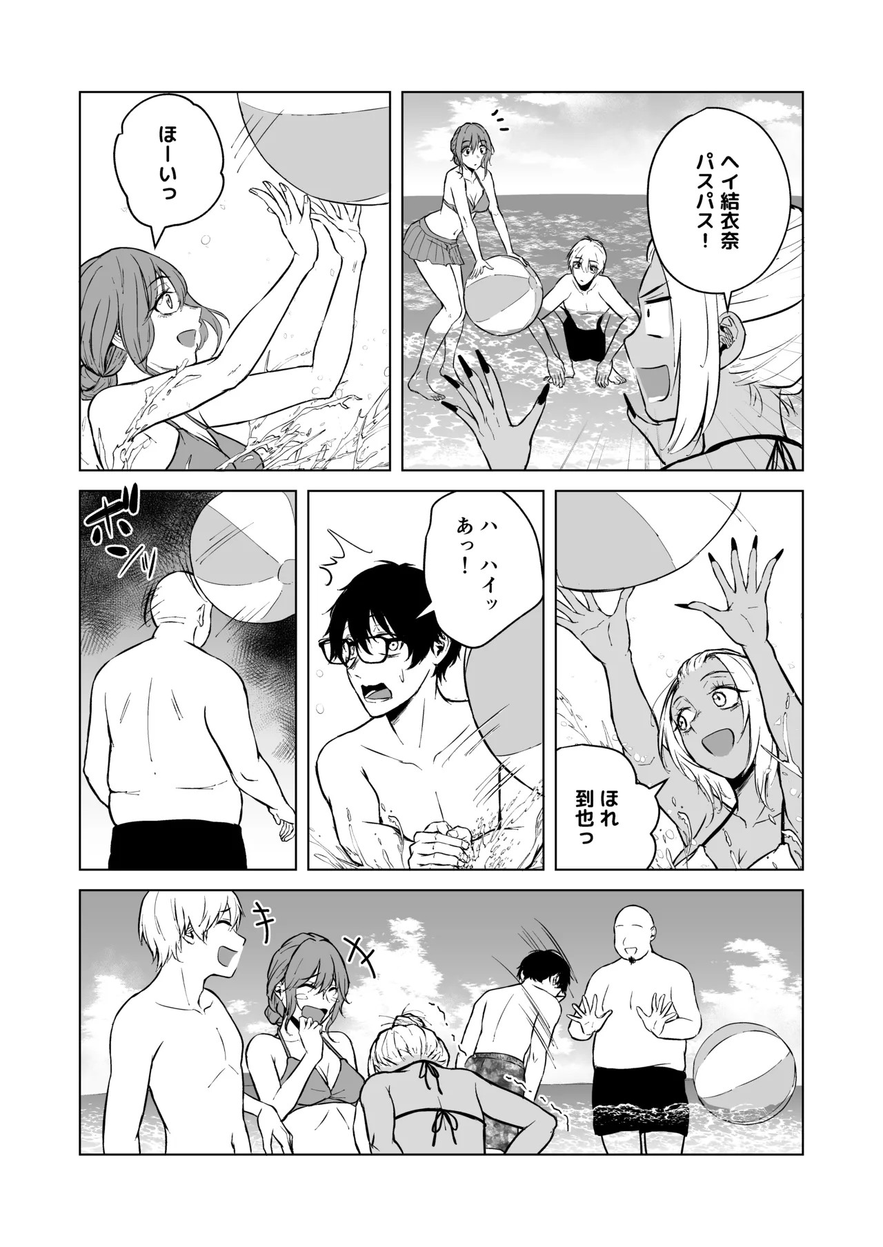 Page 43
