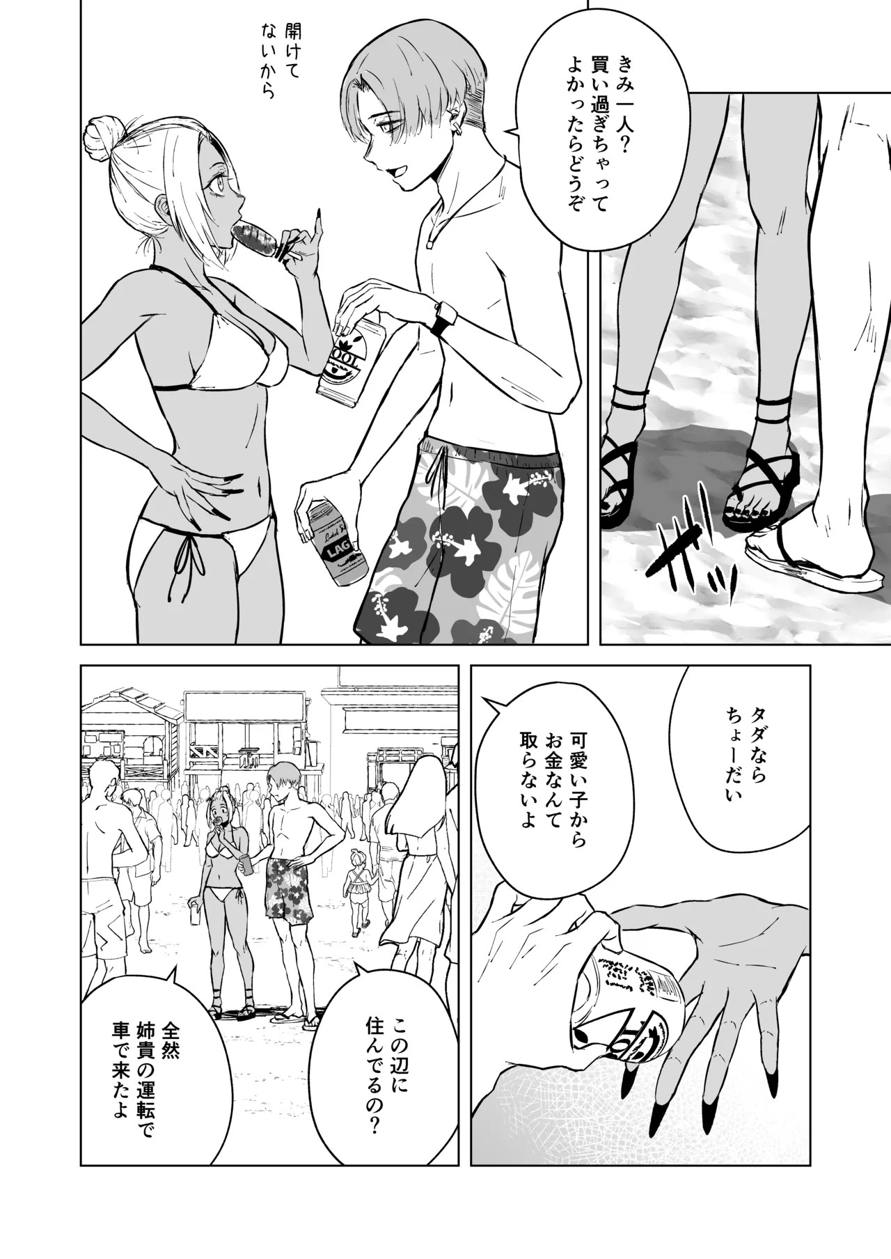 Page 50